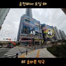 힐탑약국 이미지