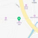 양양 코게러지 이용후기, 전화번호 확인