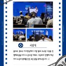 [오너스 1기] 현대차 정몽구 재단 사회혁신 창업가 사업 발표회, 2023 H-온드림 데이 참여 후기💙