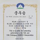 삼양검도관 이미지