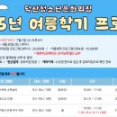 덕산청소년문화의집 이미지