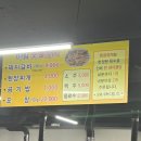 미진숯불갈비 | [내돈내산] 울산 맛집, 돼지갈비 단일메뉴 ‘미림숯불갈비’ 솔직후기