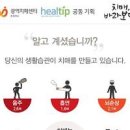 알츠하이머 치매 초기증상 차이검사치료예방 이미지