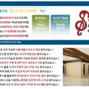 마리피아노음악교습소