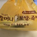 원할머니보쌈족발포항두호
