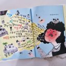 여미마미