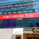 현대약업사 이미지