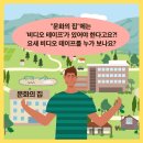문화비디오 이미지