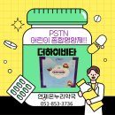 윤온누리약국 - 천안시 동남구 신촌1길 23 | 윤온누리약국