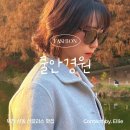 쿨안경원 이미지