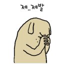 무인공방