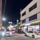 세븐일레븐 부산괘법점 이미지