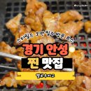 옐로우카고, 안성 한우 맛집 스타필드 근처 분위기 좋은 고깃집 후기(경기안성 맛집)