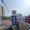 한림로555 이미지