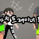 로얄짐 2호점 이미지