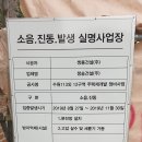 오목천역서희최고공인중개사사무소 | 초역세권 쌍용 더 플래티넘 (수인선 오목천역)