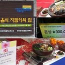 신동양 이미지