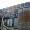 충북 청주 도보여행기 이미지