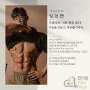 짐포유 이미지