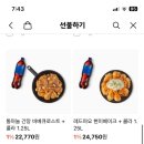 오븐마루치킨 - 북구 반룡로 57 | 오븐마루치킨
