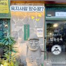 부송동신아파트 앞 네이버블로그