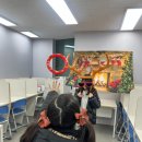 서울한산초등학교 | 공부도 즐거움도 함께! <눈높이 둔촌학원> 2025년 크리스마스파티 후기