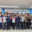 시민안전예방협회