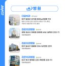 현풍 연합다담치과의원 이미지