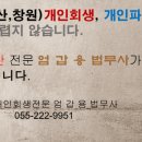 내일법무사사무소 이미지