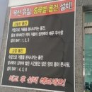 유일셀프세차 이미지