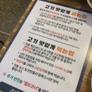 맛있는고기에솜씨를더하다 사하점 네이버블로그