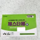 온누리소화약국 이미지