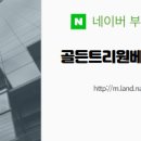 하이엔드공인중개사사무소 이미지