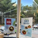 아담’s 꼬마김밥 이미지