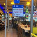 석촌역 횟집] 내돈내산 기다리고기다리던 도다리회 맛집, '완도산회포장마차' 후기 (소주 3500원의 행복)