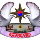 이종섭 국방, 공군 1전비 전투 형 강군추진 현장 확인 이미지