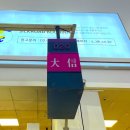 대신수산 이미지