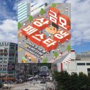 금오상회