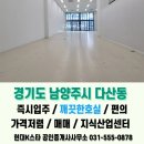 K다산공인중개사사무소 이미지