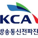 아토정보통신 전자신문
