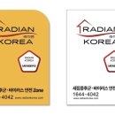 해오름초유치원 이미지