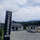 하늘강아지 반려동물 장례식장 | 벌교 반려동물장례식장 차로 10분 허가받은 화장터 하늘별