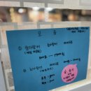 구성 | 일산시장 참치 포장 맛집 형제참치정육점 모듬참치 푸짐한 구성 후기