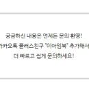 경인상회