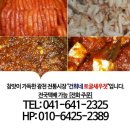 건희네토굴새우젓 네이버블로그