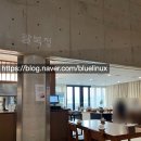 강릉 여행 후기 #3 - 신라모노그램 강릉 호텔 푸드코트 팔복정 | 오징어볶음 오징어순대 모두부