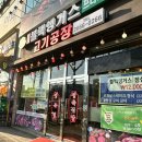 브라보블랙앵거스 - 12440 | 브라보블랙앵거스