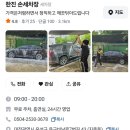 한진크리닝 이미지