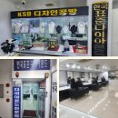 일산1리 이미지