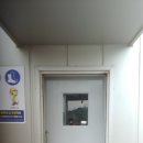 (주)이강공사 이미지